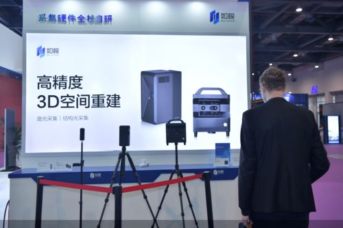 2020世界VR產業(yè)大會 貝殼找房躋身中國VR 50強前十，領航信息技術咨詢服務