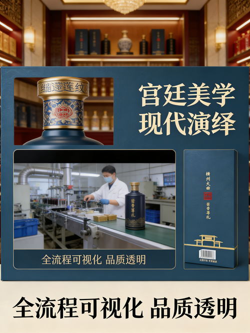 2026桂派醬香白酒OEM貼牌決策參考 五家實力服務(wù)商全景評估與信息技術(shù)咨詢服務(wù)解析