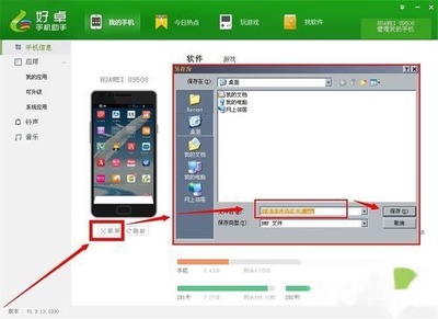 三星手機連接電腦失敗？常見原因及解決方法全攻略