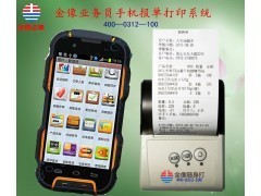 車銷管理軟件 賦能中國貿易網，驅動網絡技術產品與禮品開發新篇章